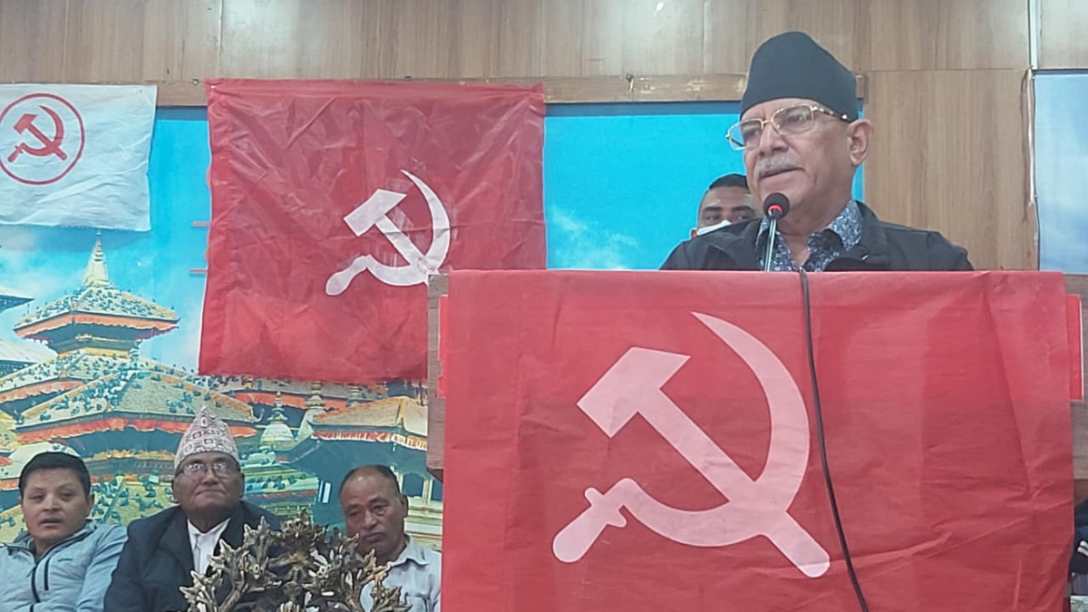 असाधारण र जटिल परिस्थितिमा पार्टीको भूमिका बढेको छः संयोजक प्रचण्ड