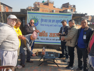होम सहकारीको १७औँ वार्षिक साधारण सभा सम्पन्न