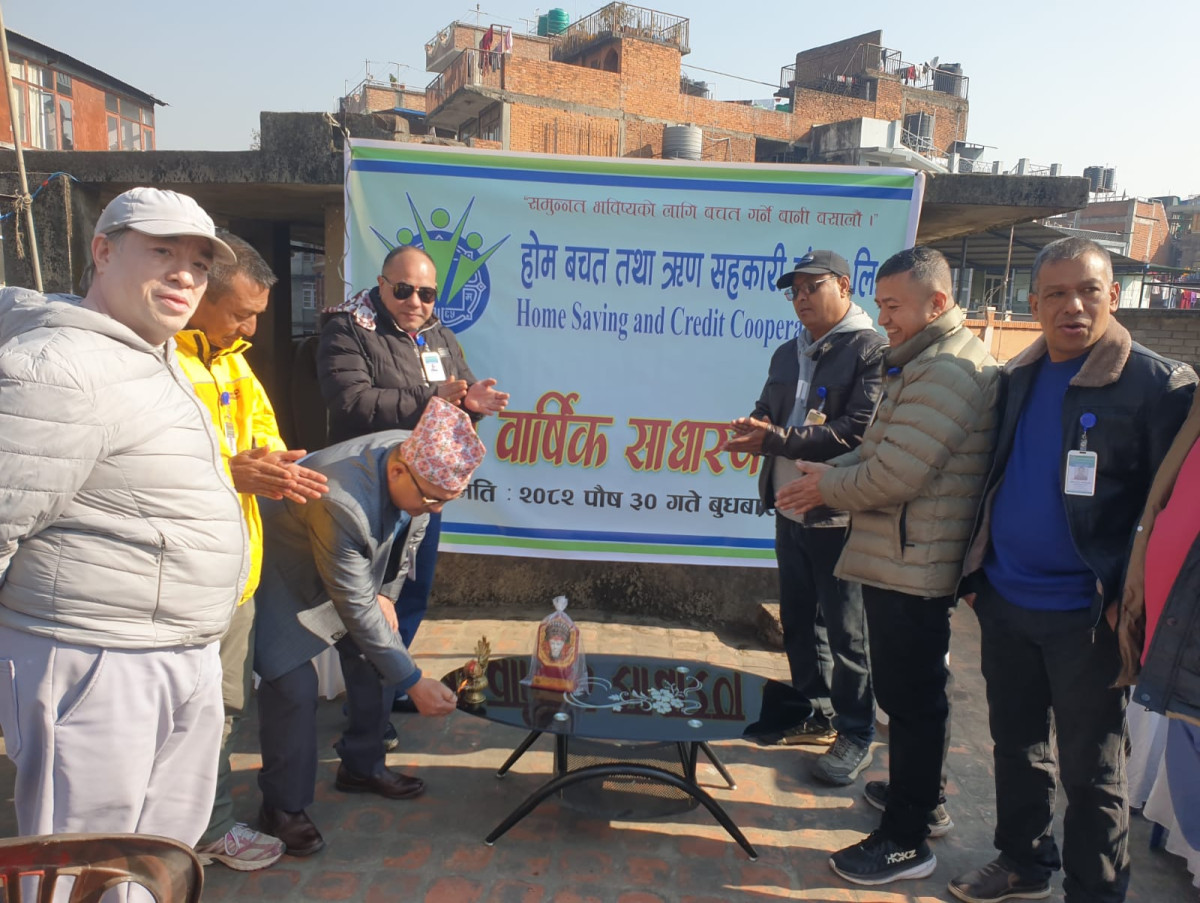 होम सहकारीको १७औँ वार्षिक साधारण सभा सम्पन्न