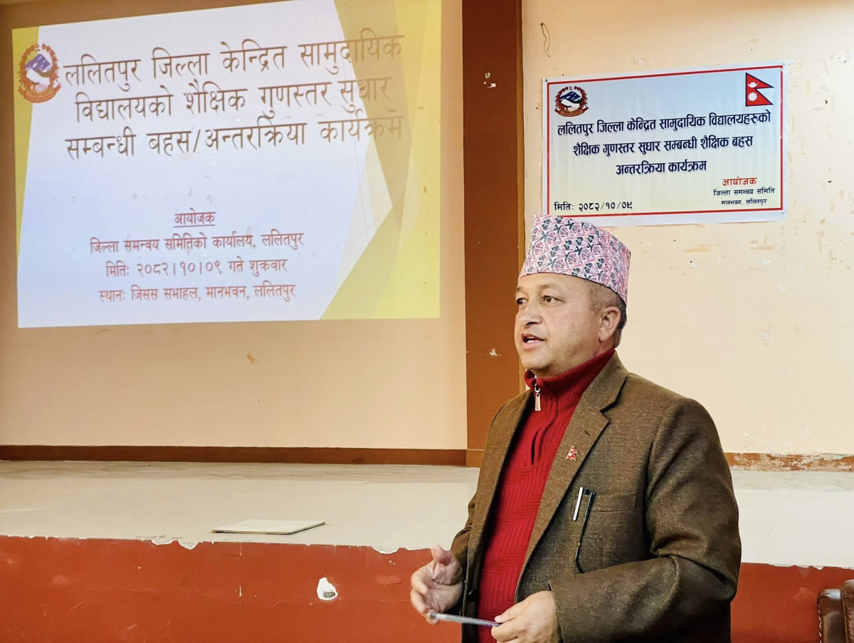 सामुदायिक विद्यालयप्रतिको विश्वास बढाउन प्रधानाध्यापकको भूमिका निर्णायक