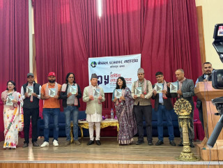ललितपुरको पत्रकारिता इतिहास पुस्तक विमोचन, सात पत्रकार सम्मानित