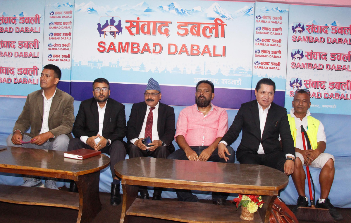 ‘स्थानीय तहलाई भ्रष्टाचार मुक्त र सुशासन कायम गर्न गैर दलीय व्यवस्था आवश्यक’