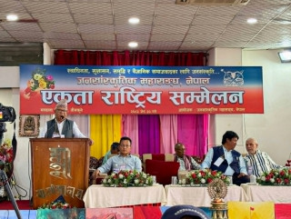 जनसांस्कृतिक महासङ्घ नेपालको संयोजकमा भीम कुमाखी चयन