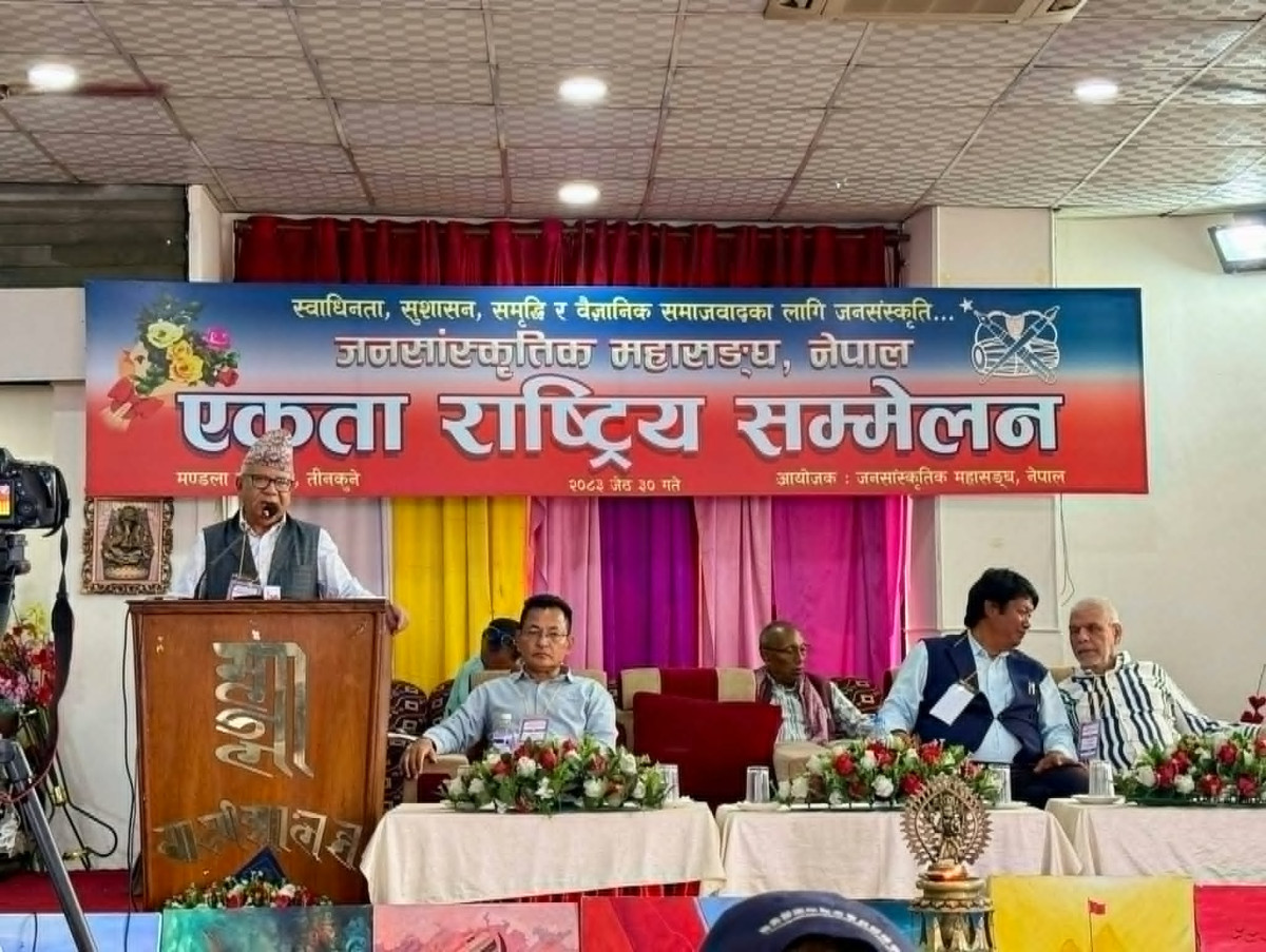 जनसांस्कृतिक महासङ्घ नेपालको संयोजकमा भीम कुमाखी चयन
