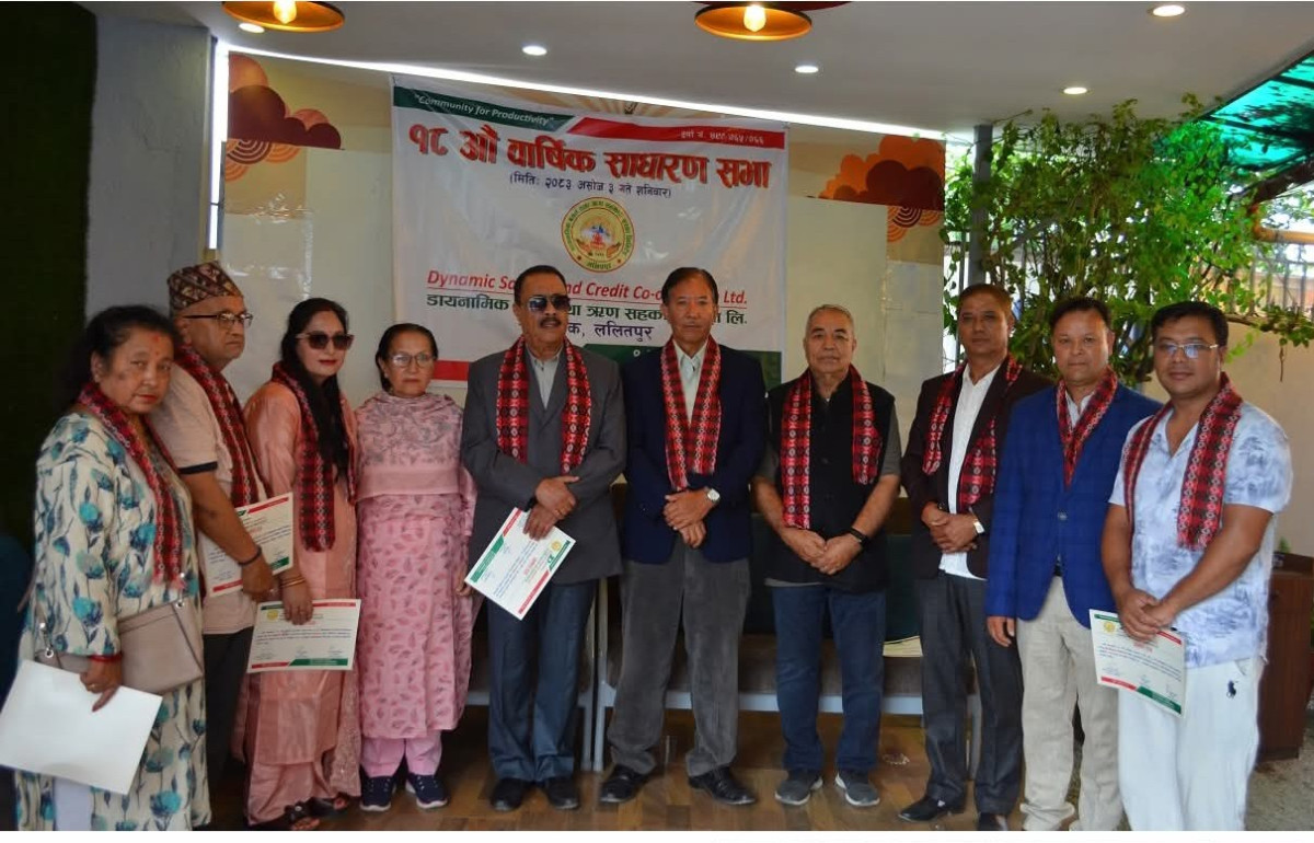 डायनामिक साकोसको १८औँ साधारण सभा तथा पाँचौँ अधिवेशन सम्पन्न
